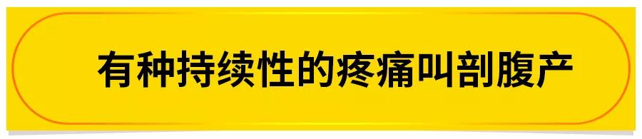 顺产侧切伤口和剖腹产哪个好得快,顺产侧切和剖宫产有什么区别