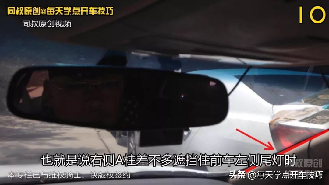 靠墙最后一个侧方位停车技巧,侧方位停车距离短技巧现实版