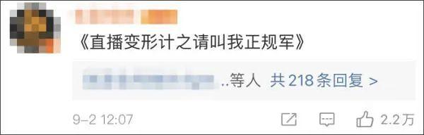 反诈老陈公布微信,反诈老陈被腾讯封号后续