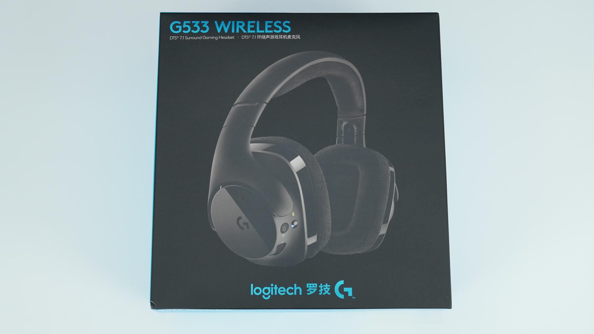 罗技g633s耳机环绕声吃鸡最佳设置,罗技g533dts评测