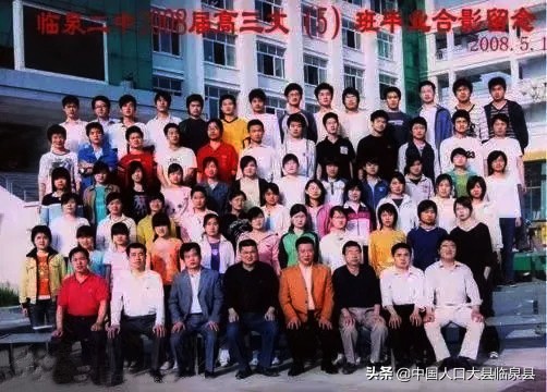 临泉县张集中学毕业照,临泉县二中2005年初三毕业照