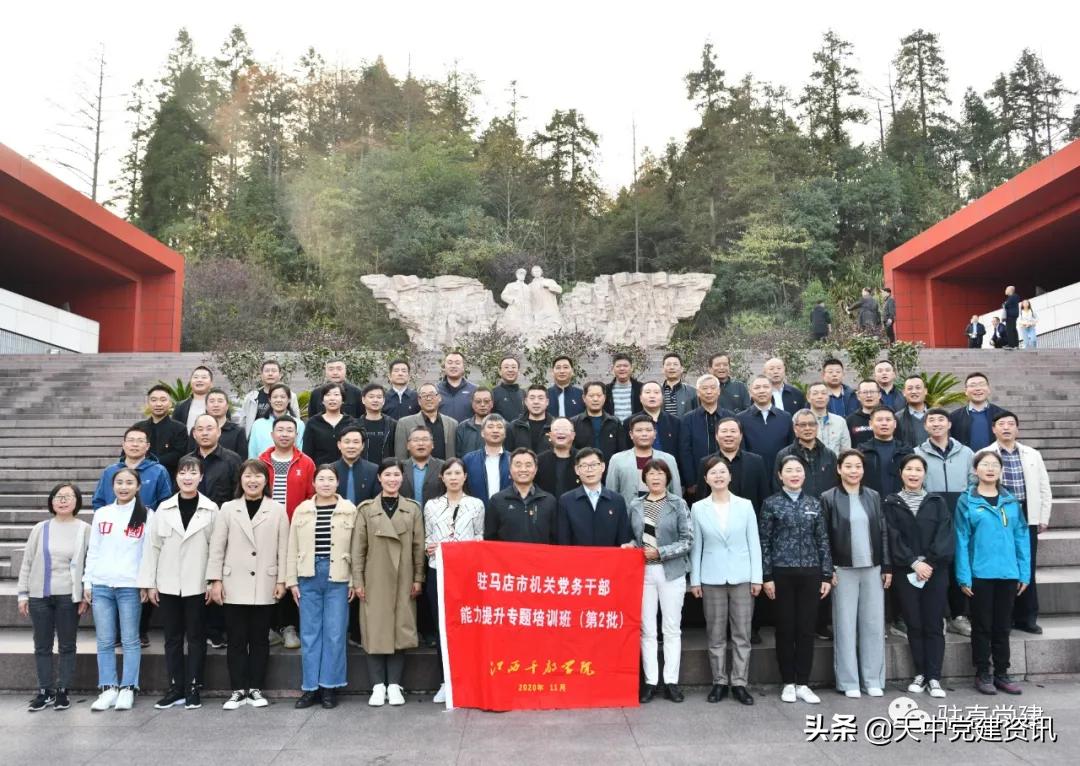 驻马店市委直属机关工作委员会,驻马店市直工委领导机构