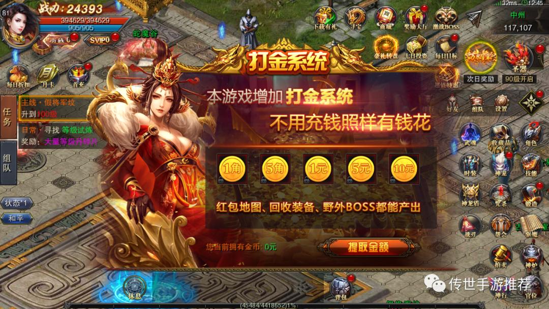 血饮和骨玉的各种属性测试,法师血印和骨玉