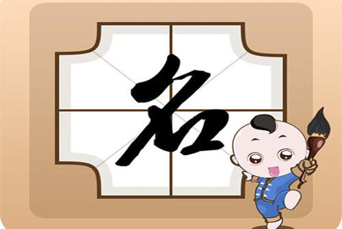 爸妈都姓刘怎么取小名字,孩子姓刘叫什么名字好