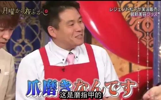 日本导购销售工资,日本导购销售