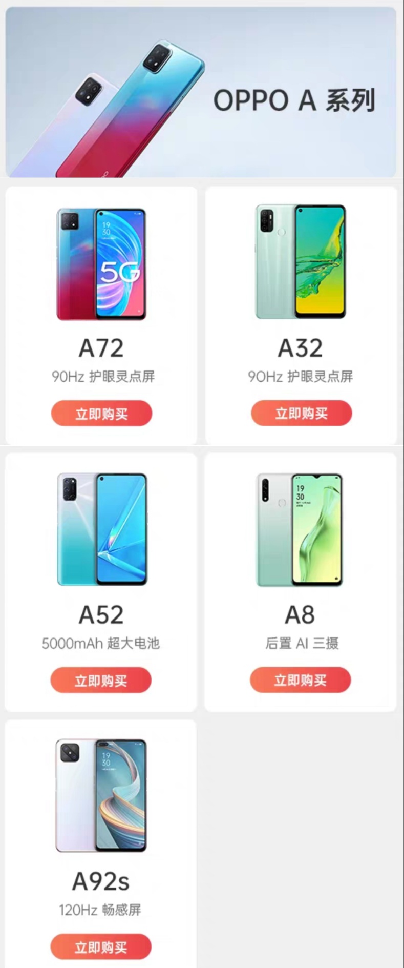 对oppo手机的总体评价,oppo对待鸿蒙系统是什么看法