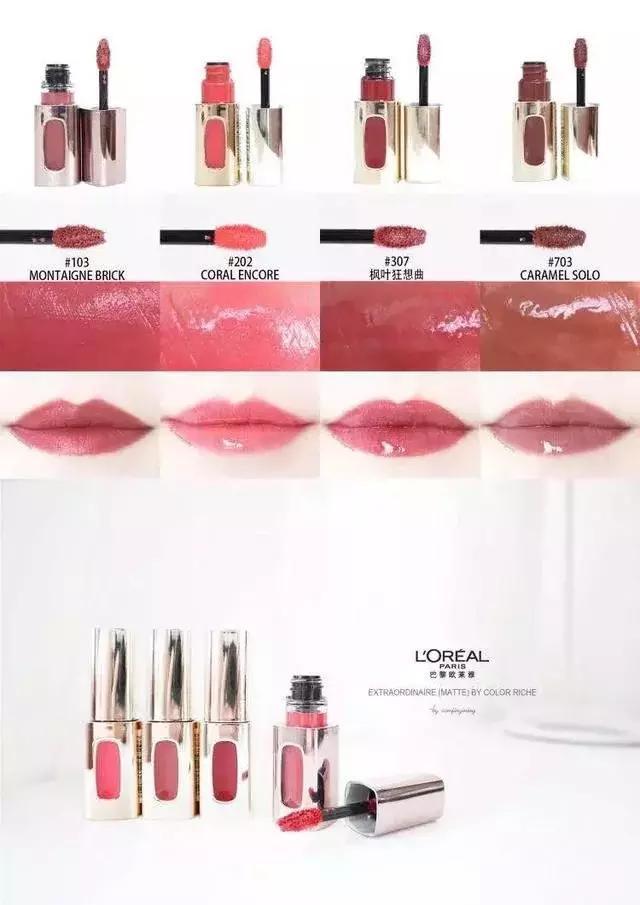 滋润度好的平价口红推荐,超好用口红推荐大牌女士