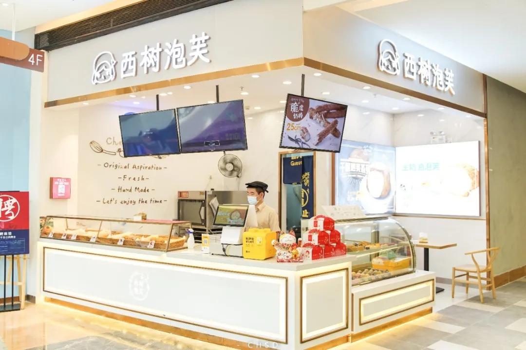 脏脏奶茶泡芙,脏脏黑糖珍珠泡芙