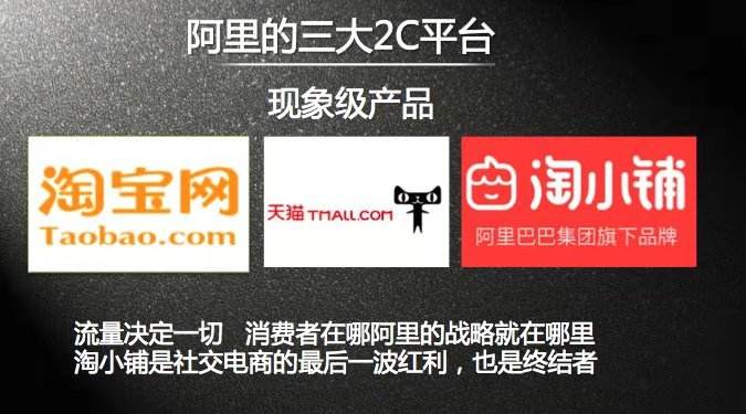 阿里巴巴店铺有必要开通淘特吗,阿里旗下电商平台淘小铺