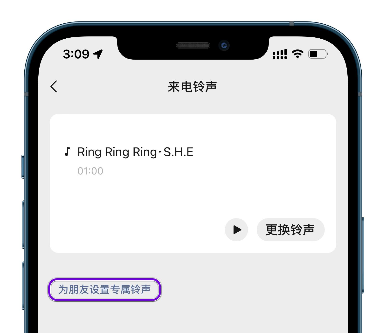 ios微信通知改声音,ios微信新消息铃声