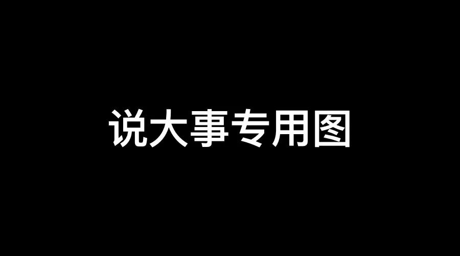 买房契税今年9月1日起实行吗,9月1号以后买房契税要调整吗