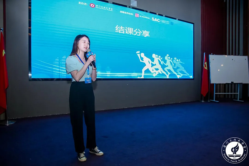 “咱们总裁班见！”职场小萌新的火炬大学堂初体验