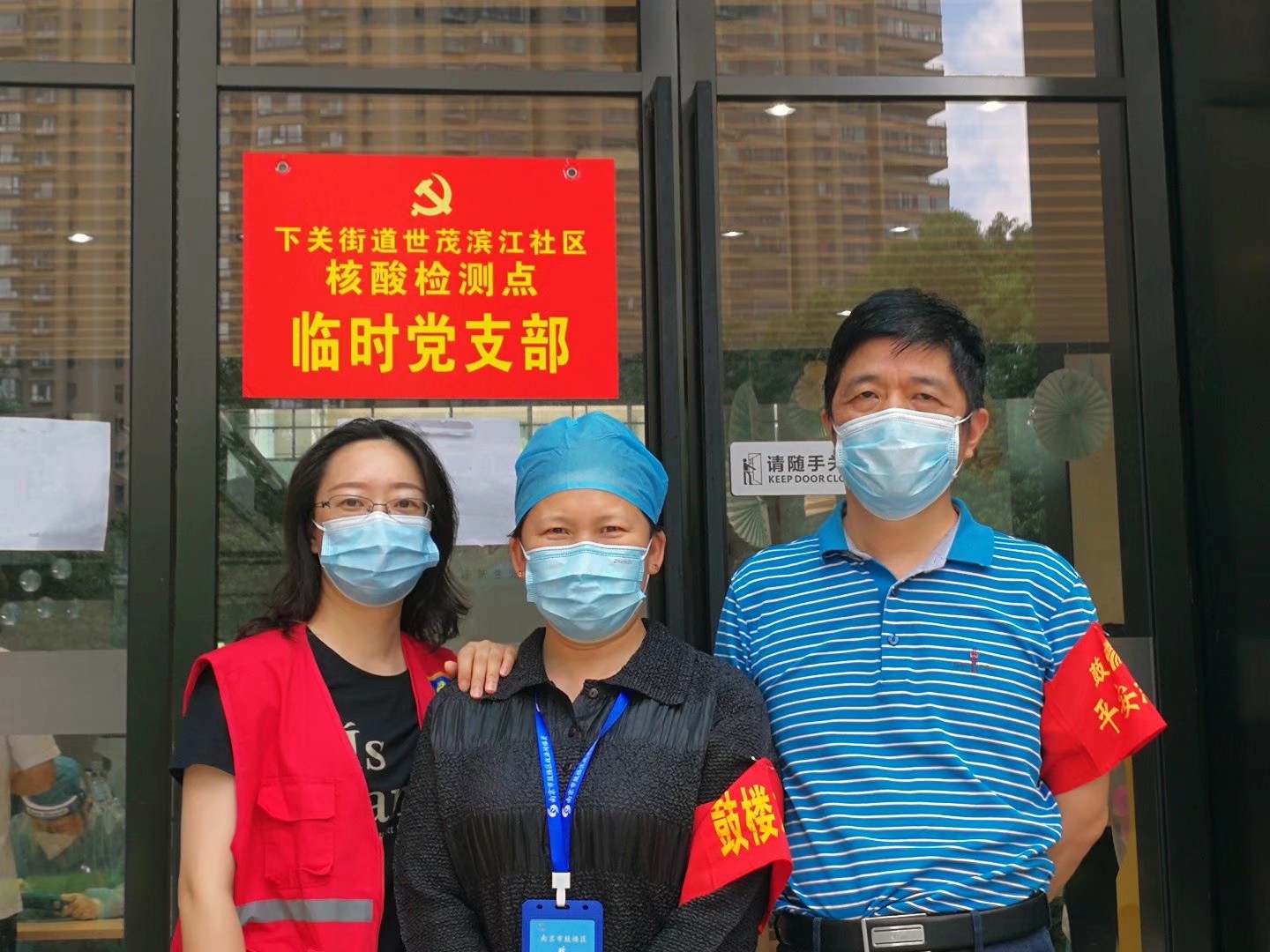 区街新闻|70多幅照片记录世茂滨江社区辖内志愿者,南京感谢你们