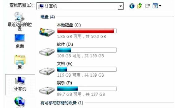 电脑关机快捷方式关不了,电脑关机慢怎么办图解win10