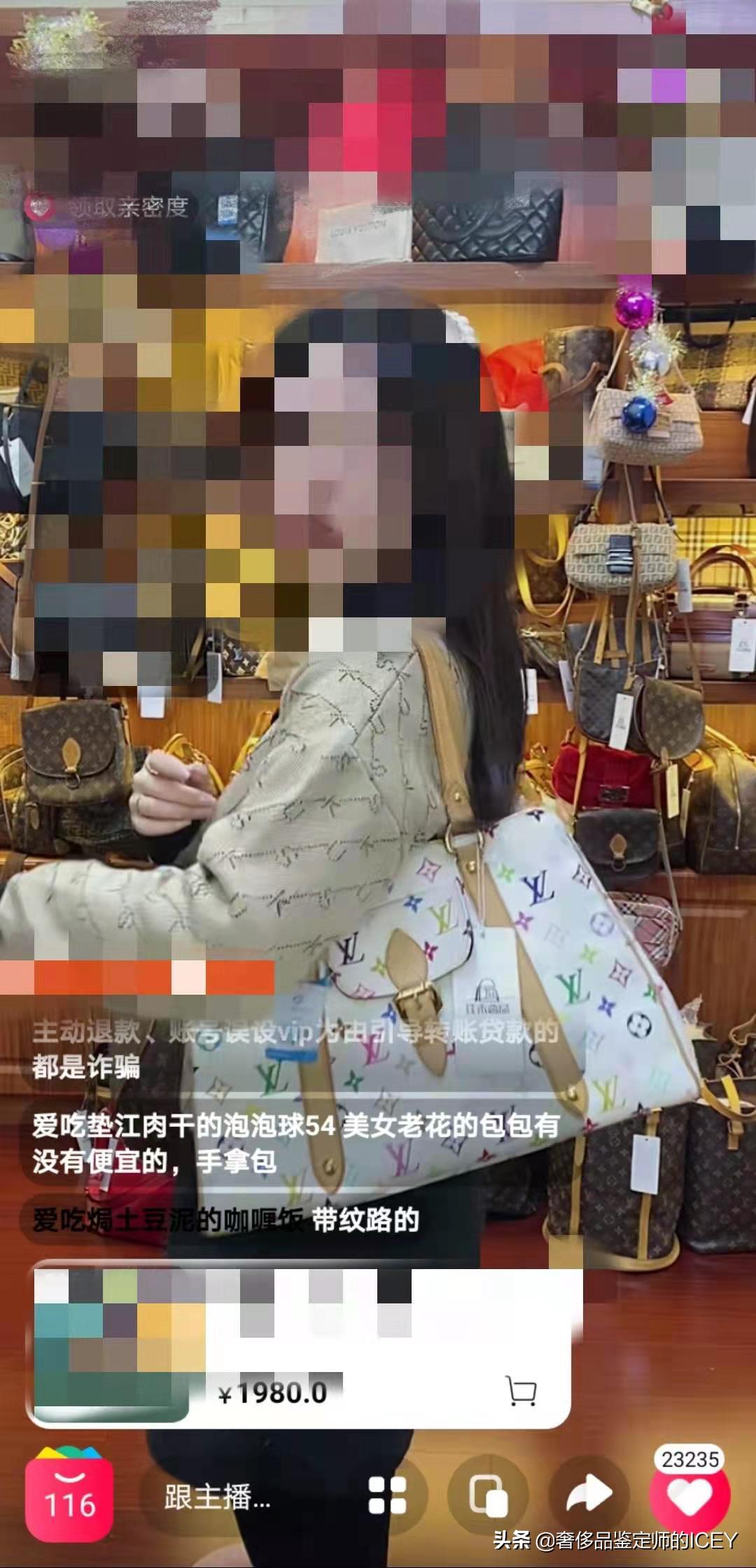 二手奢侈品鉴定直播,网上直播二手奢侈品是真的吗