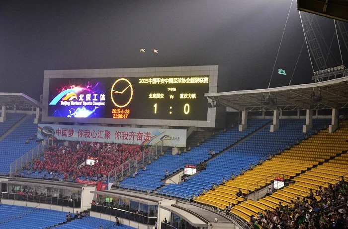 国安亚冠魔鬼主场,国安的新主场