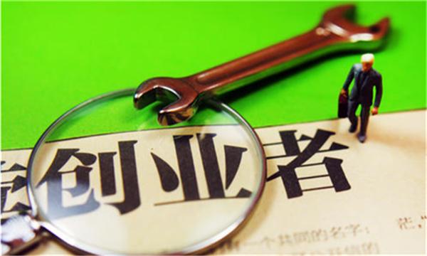 河北千亿首富自首,河北千亿富翁自首