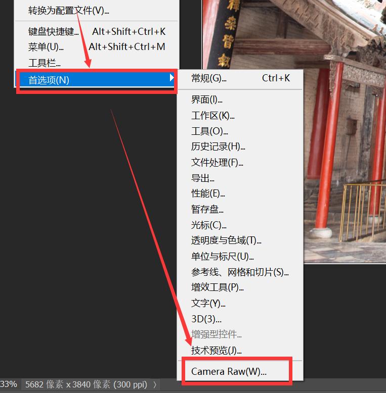 一张照片hdr后期合成教程,摄影后期修图调色教程