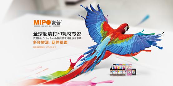 上海亚太3d打印展会,麦普科技