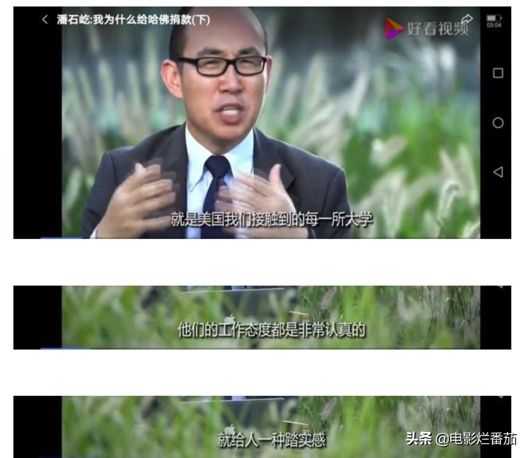 潘总面对冷嘲热讽岿然不动，相比王健林王思聪的慷慨差距有点大啊
