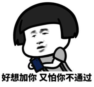 微商都是从哪里加人的,如何做好微商100种快速加人方法