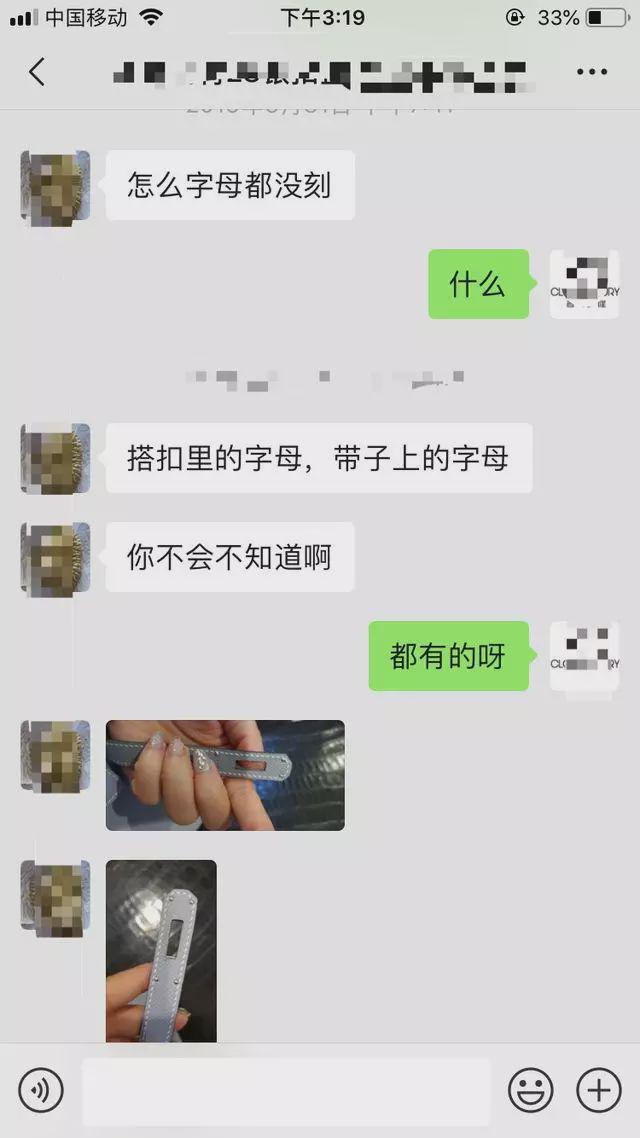 全世界最便宜LV不在日本中古店，而在这？8千买爱马仕，1千的古驰