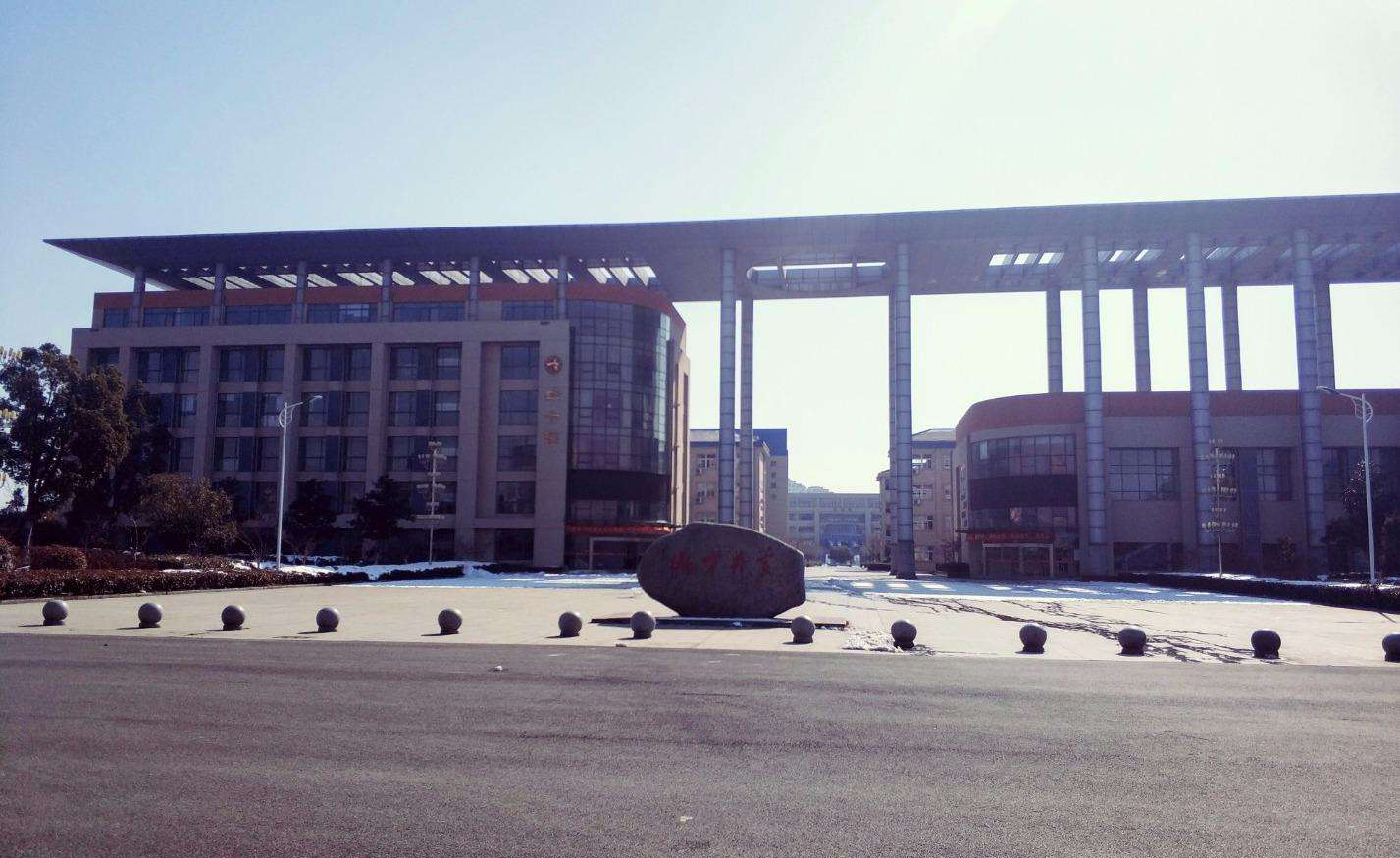 安徽省明光市第一高中,安徽滁州天长平安中学