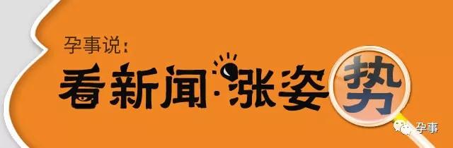 谢谢你们！春节请别这样逗我的孩子