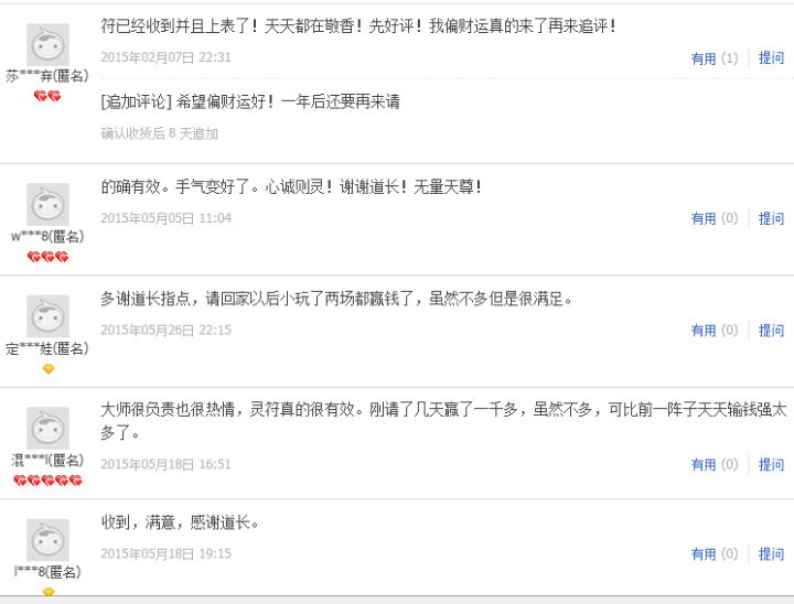 淘宝上的万能商品有哪些,淘宝上超好用的东西