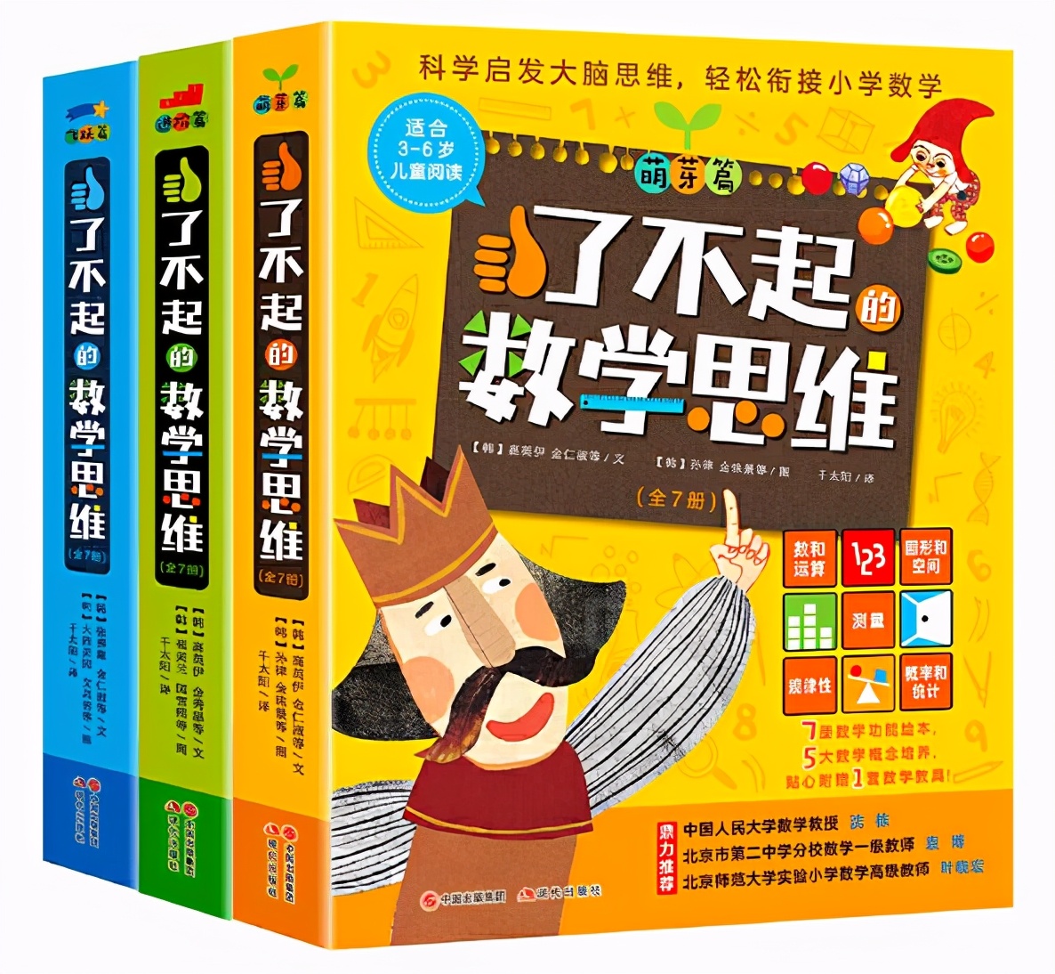 假期读物推荐书目,小学生假期阅读书单推荐