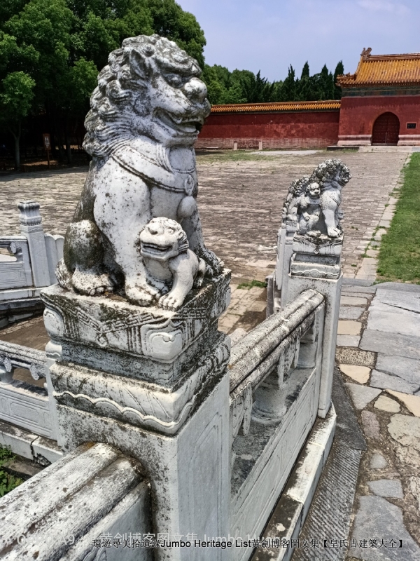 第2012回：兴献帝明显陵双茔，正德帝明武宗恣性