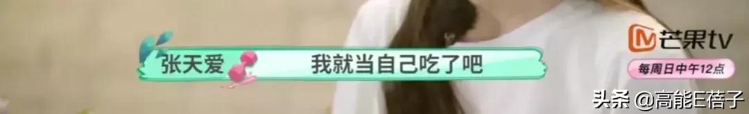 女明星真不容易啊,女明星不愧是女明星