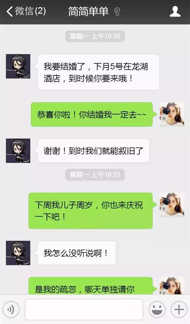 浙江大学生聊天记录被曝光,老同学聊天记录曝光