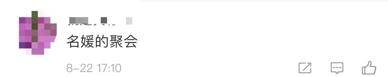 十四岁李嫣与朋友相聚穿水手服,15岁李嫣紧跟潮流