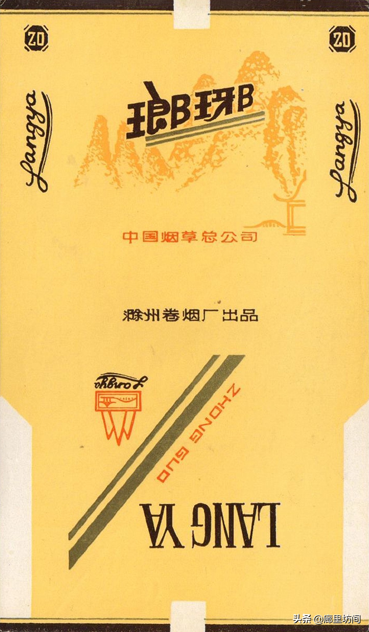 老烟标：1949~1989年的安徽老烟品牌父辈们口中的那支“大铁桥”