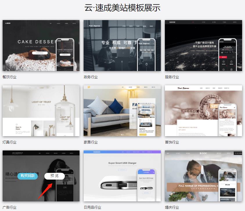 建网站时如何选择建站系统,独立站和自建站如何建站