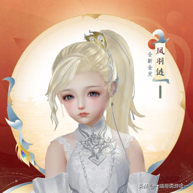 剑三双十一,23年剑三外观涨价