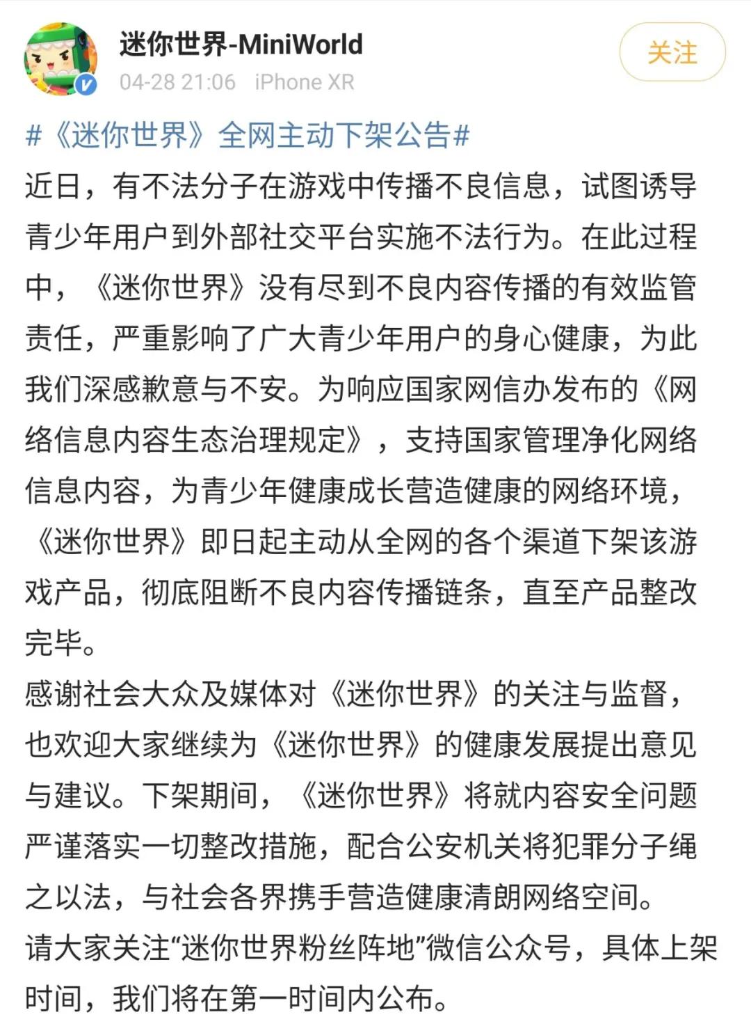 家长举报学生玩游戏,家长举报小孩玩游戏