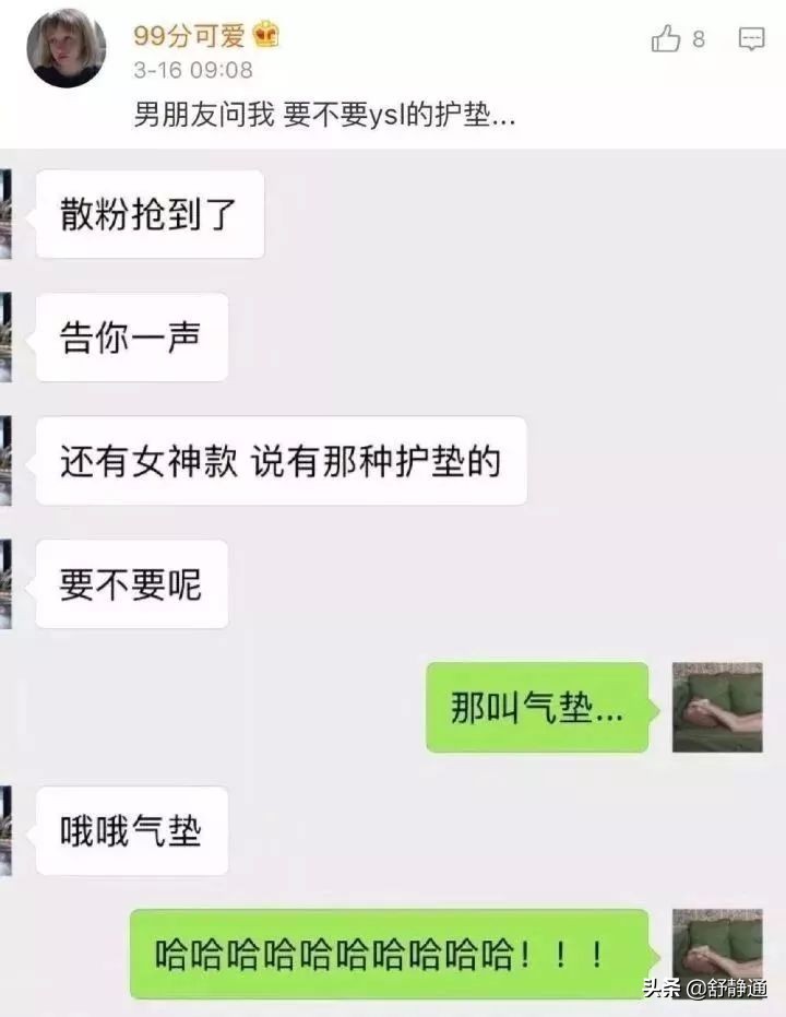男朋友敷面膜的正确方法 (男朋友第一次敷面膜没有经验)