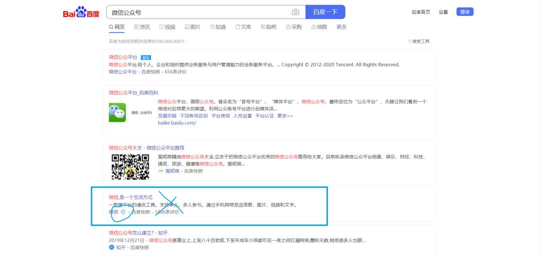 safari浏览器怎么去除百度的广告,百度一打开就有广告怎么去除