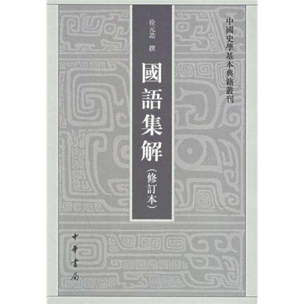 怎样选择国学经典书籍,如何选择国学方面的书