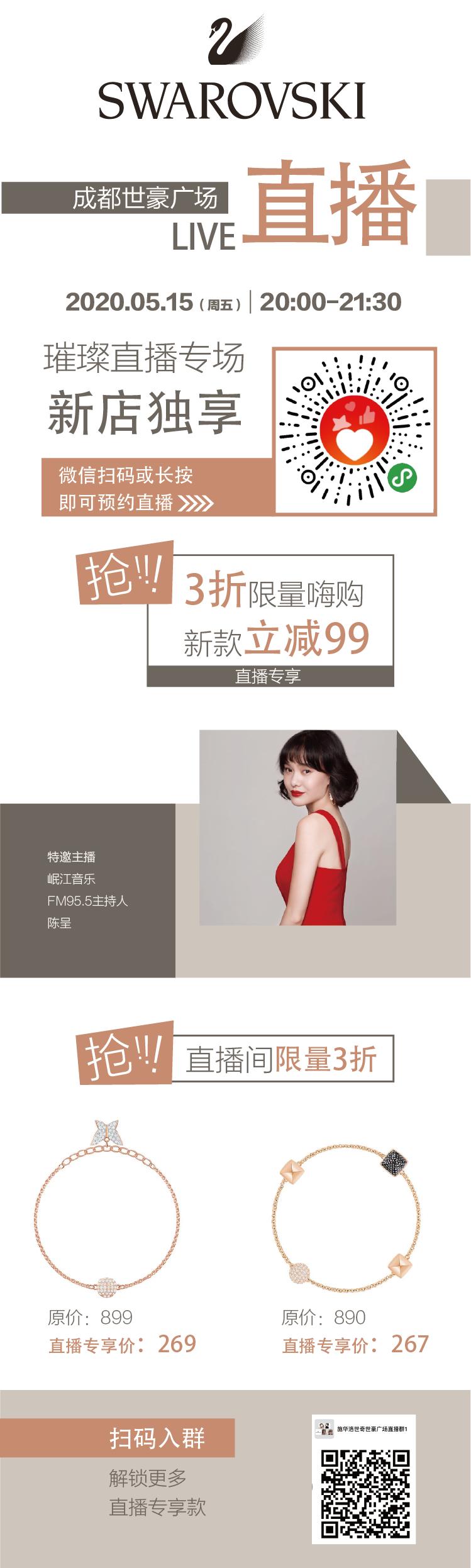 世豪广场情人节,世豪广场日料店