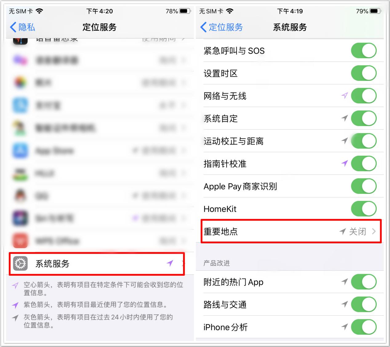 苹果手机一键消耗电量,苹果手机一键省电