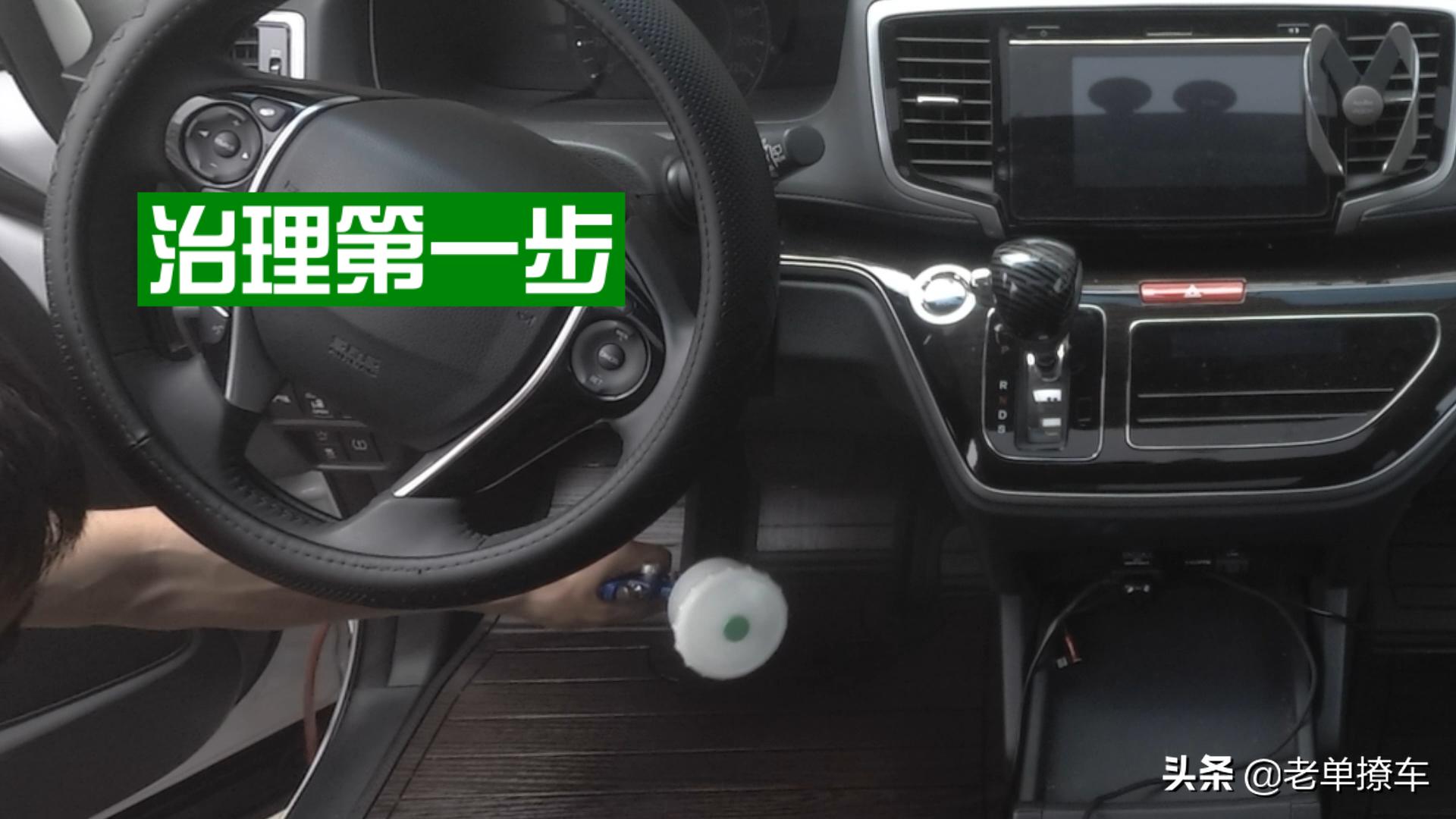 车内除臭剂去除异味甲醛,车内除甲醛喷雾剂有效吗