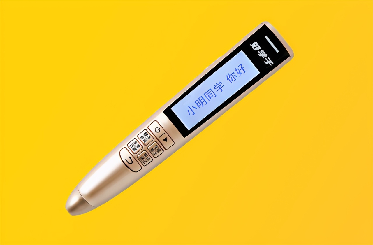 点读机与指读机的区别,点读机和点读笔哪个效果好啊