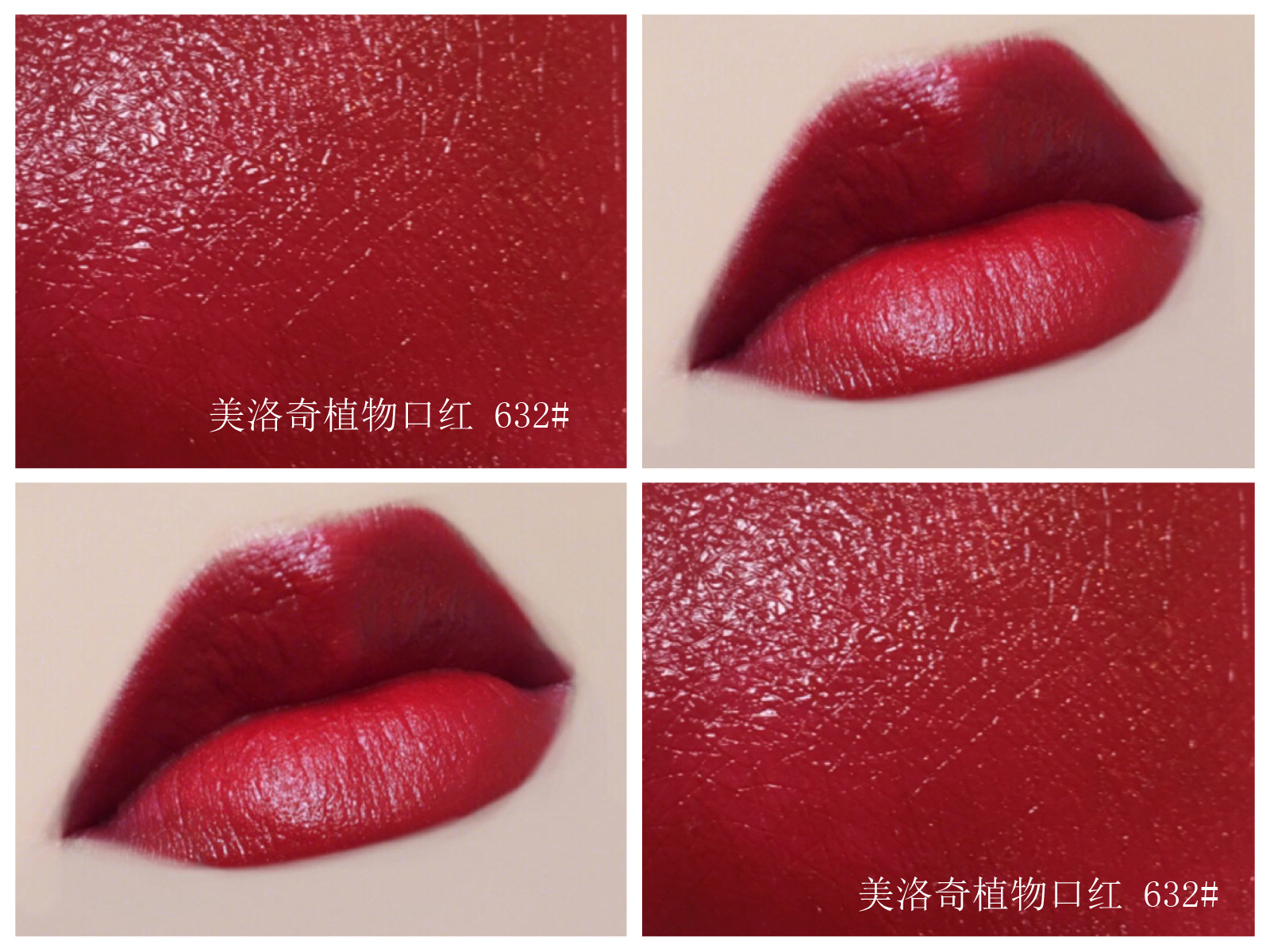 黄黑皮甜美的口红色号推荐,适合黄皮的口红色号必买