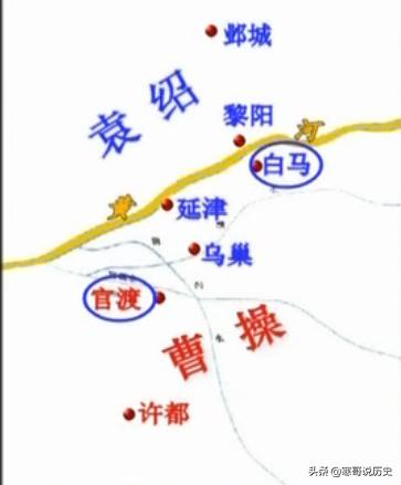 官渡之战发生在现在的哪里,官渡之战发生在哪里