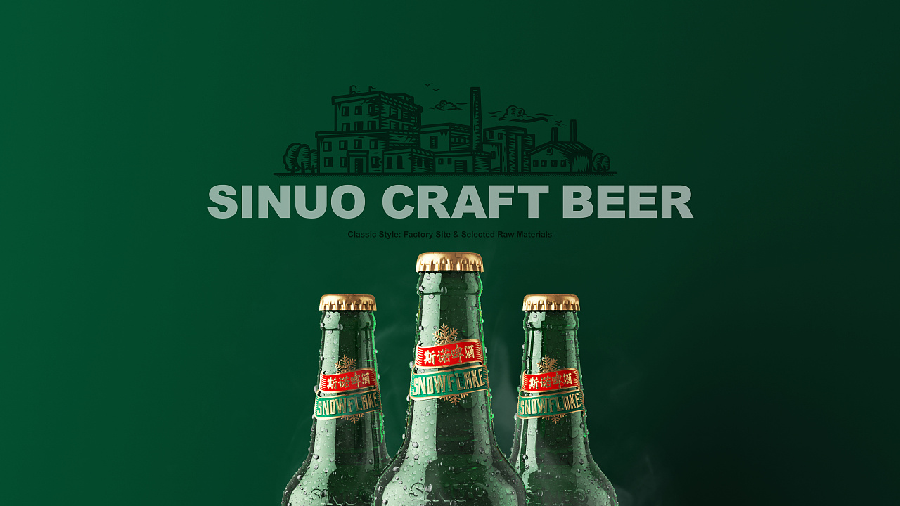 猪年酒包装设计,高端酒包装设计欣赏图解