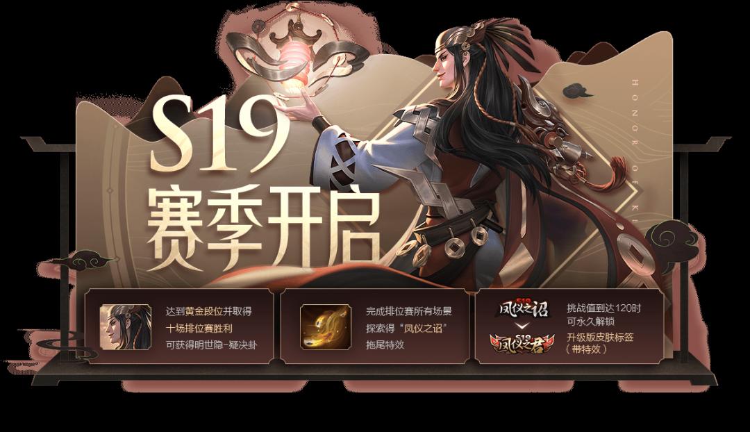 王者新赛季英雄白起,王者新赛季更新白起