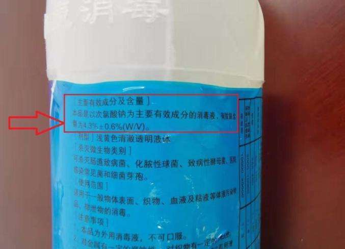 如何科学正确使用84消毒液有技巧,常用的84消毒液杀菌吗